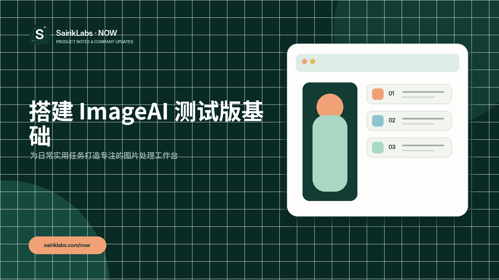 在一个浏览器工作台完成三种常用图片处理